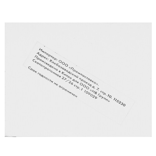 Купить Картридж NV Print T0804 желтый  5643293. Характеристики, отзывы и цены в Донецке