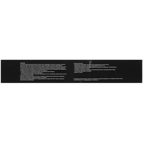 Купить Картридж лазерный Комус C-EXV33 черный, с чипом  9141538. Характеристики, отзывы и цены в Донецке