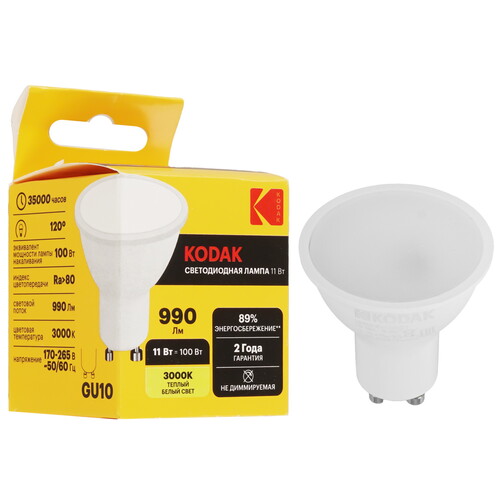 Купить Лампа светодиодная Kodak LED MR16-11W-830-GU10  5417556. Характеристики, отзывы и цены в Донецке
