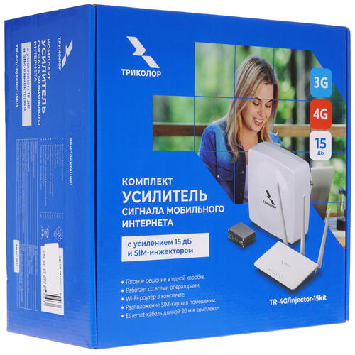 Купить Усилитель интернет-сигнала Триколор TR-4G/injector-15kit  5073174. Характеристики, отзывы и цены в Донецке