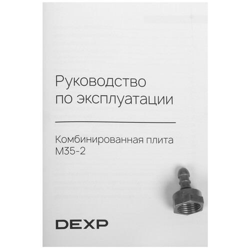 Купить Комбинированная плита DEXP M35-2 белый  9119685. Характеристики, отзывы и цены в Донецке