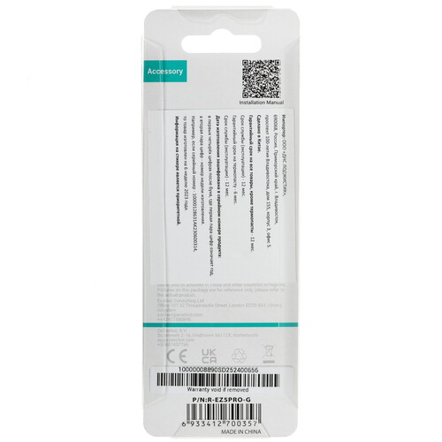 Купить Термопаста DEEPCOOL Z5 PRO [R-EZ5PRO-G]  5631378. Характеристики, отзывы и цены в Донецке