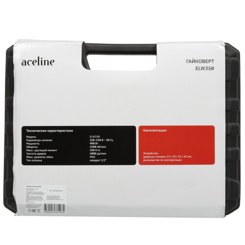 Купить Гайковерт Aceline ELW350  9144610. Характеристики, отзывы и цены в Донецке