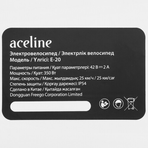 Купить Электровелосипед Aceline E-20 белый  5444247. Характеристики, отзывы и цены в Донецке