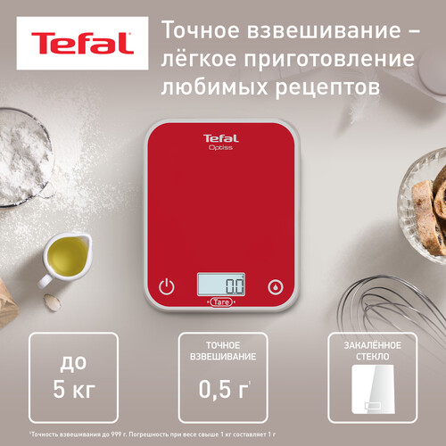 Купить Кухонные весы Tefal Optiss Raspberry BC50U3V0 красный  9213533. Характеристики, отзывы и цены в Донецке