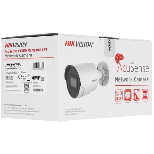 Купить IP-камера Hikvision DS-2CD2043G2-IU 2.8 mm  5339846. Характеристики, отзывы и цены в Донецке