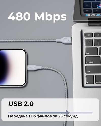 Купить Кабель круглый VOLTME Lightning 8-pin - USB 2.0 Type-A серый 1.2 м  9210954. Характеристики, отзывы и цены в Донецке