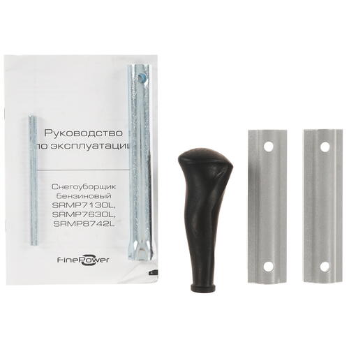 Купить Снегоуборщик бензиновый FinePower SRMP8742L  5400417. Характеристики, отзывы и цены в Донецке