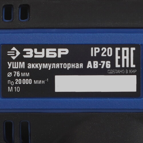 Купить Набор электроинструментов ЗУБР DB-121-42AB  9275996. Характеристики, отзывы и цены в Донецке