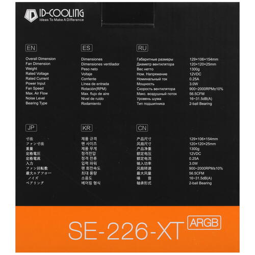 Купить Кулер для процессора ID-COOLING SE-226-XT ARGB  черный  4892095. Характеристики, отзывы и цены в Донецке