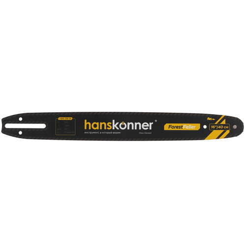 Купить Шина для цепной пилы Hanskonner HB16-038-56  9163101. Характеристики, отзывы и цены в Донецке