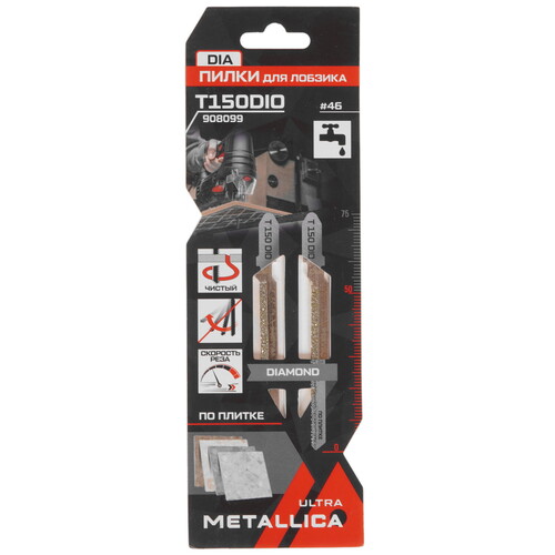Купить Пилки для лобзика METALLICA Ultra T150DIO  9193998. Характеристики, отзывы и цены в Донецке