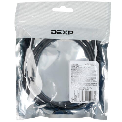 Купить Кабель DEXP USB 3.2 Gen 1 Type-A - micro USB-B  1279149. Характеристики, отзывы и цены в Донецке