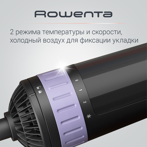 Купить Фен-щетка Rowenta  Brush Activ CF9527F0 черный/фиолетовый  5608594. Характеристики, отзывы и цены в Донецке
