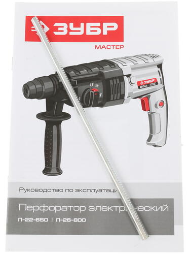 Купить Перфоратор Зубр П-22-650  1070096. Характеристики, отзывы и цены в Донецке