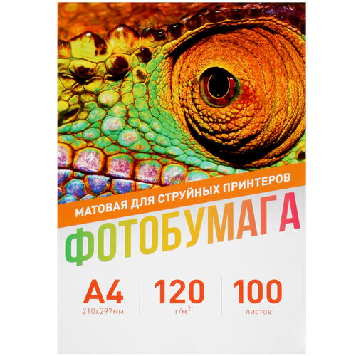 Купить Фотобумага Aceline Matte [0805580]  5021694. Характеристики, отзывы и цены в Донецке
