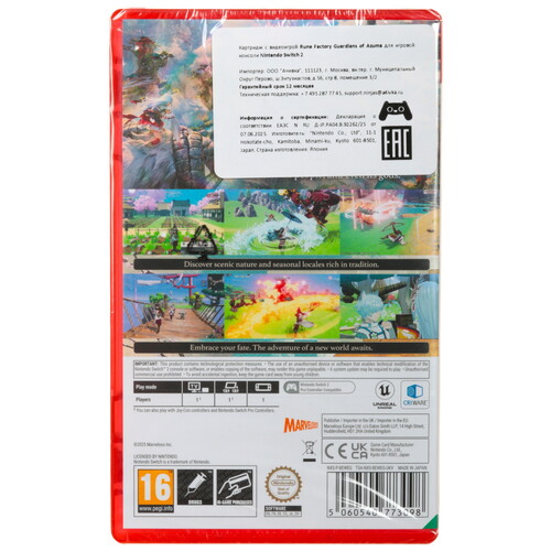 Купить Игра Rune Factory: Guardians Of Azuma (Switch)  5630217. Характеристики, отзывы и цены в Донецке