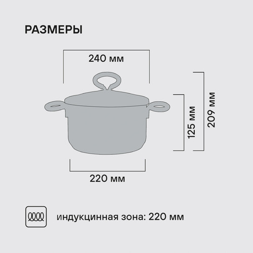 Купить Кастрюля Rondell Etery RDS-1600 5.1 л 24 см серебристый  9309601. Характеристики, отзывы и цены в Донецке