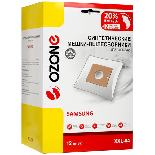 Купить Мешок-пылесборник Ozone XXL-04 белый  1645713. Характеристики, отзывы и цены в Донецке