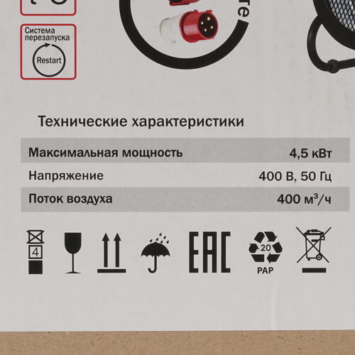 Купить Тепловая пушка электрическая Elitech ТВ 5ЕКТ  8195551. Характеристики, отзывы и цены в Донецке