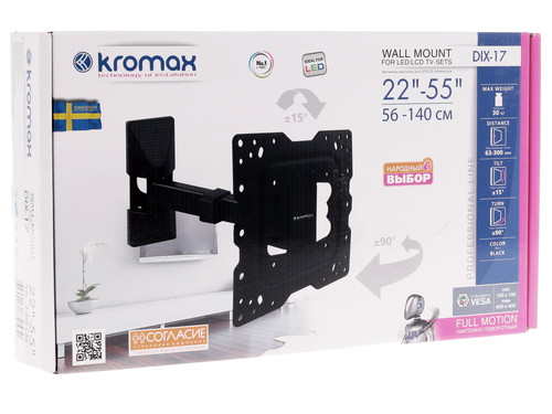 Купить Кронштейн для ТВ Kromax DIX-17 черный  1092409. Характеристики, отзывы и цены в Донецке