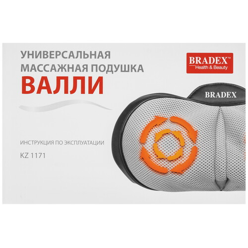 Купить Массажная подушка Bradex ВАЛЛИ серый  9190000. Характеристики, отзывы и цены в Донецке