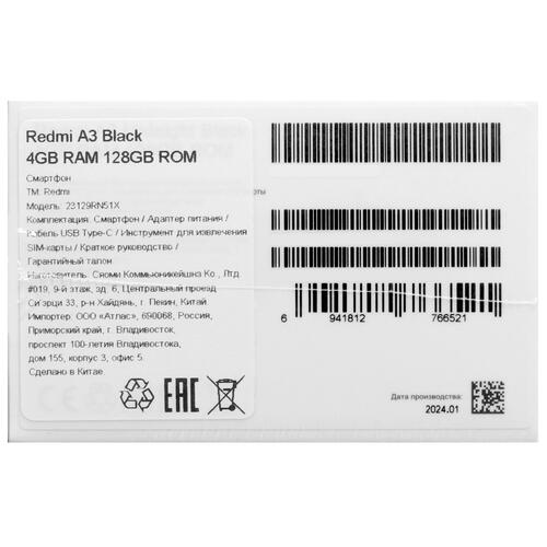 Купить 6.71" Смартфон Xiaomi Redmi A3 128 ГБ черный  5443387. Характеристики, отзывы и цены в Донецке
