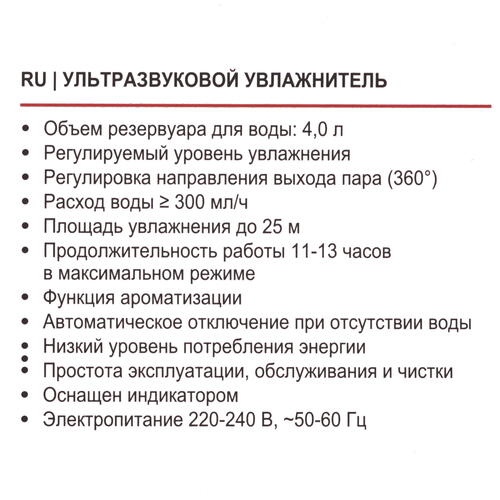 Купить Увлажнитель воздуха Brayer BR4700GN  8155417. Характеристики, отзывы и цены в Донецке