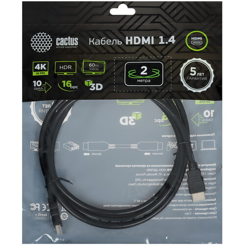 Купить Кабель  Cactus HDMI - HDMI, 2 м  5467135. Характеристики, отзывы и цены в Донецке