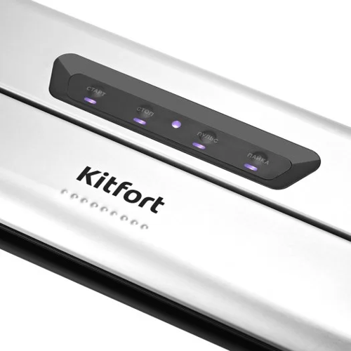 Купить Вакуумный упаковщик Kitfort КТ-1515  9933989. Характеристики, отзывы и цены в Донецке