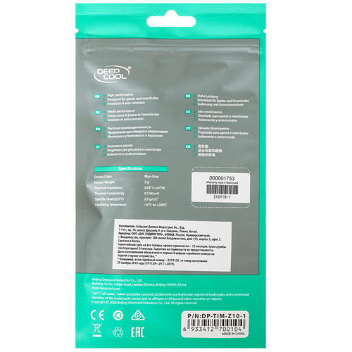 Купить Термопаста DEEPCOOL Z10 [DP-TIM-Z10-1]  4759019. Характеристики, отзывы и цены в Донецке