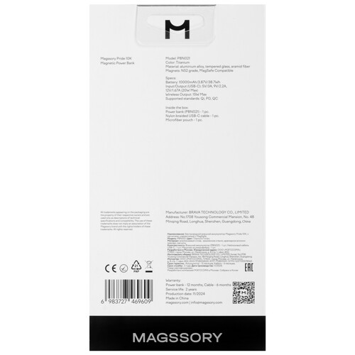 Купить Портативный аккумулятор Magssory Pride 10K серый  9259954. Характеристики, отзывы и цены в Донецке