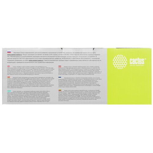 Купить Картридж лазерный Cactus CS-TK1100 черный, с чипом  5303661. Характеристики, отзывы и цены в Донецке