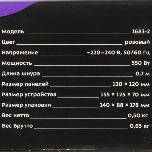 Купить Блинница настольная Kitfort КТ-1683-2 розовый  9011861. Характеристики, отзывы и цены в Донецке