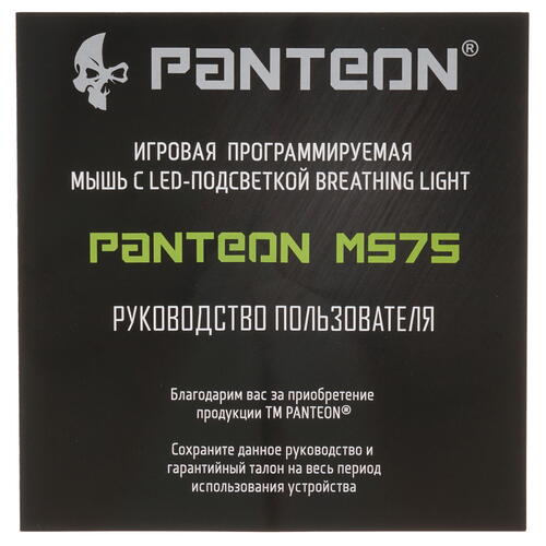 Купить Мышь проводная Panteon MS75  белый  4863361. Характеристики, отзывы и цены в Донецке