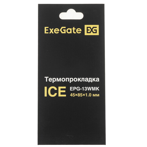 Купить Термопрокладка ExeGate Ice EPG-13WMK [EX293294RUS]  9243844. Характеристики, отзывы и цены в Донецке