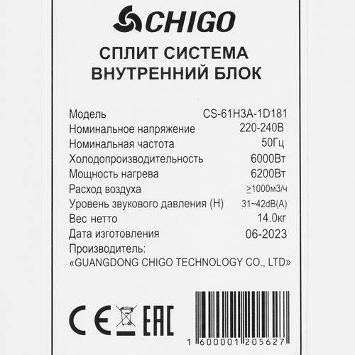 Купить Кондиционер настенный сплит-система Chigo MOON CS-61H3A-1D181/CS-61H3A-1D181 белый  9022256. Характеристики, отзывы и цены в Донецке