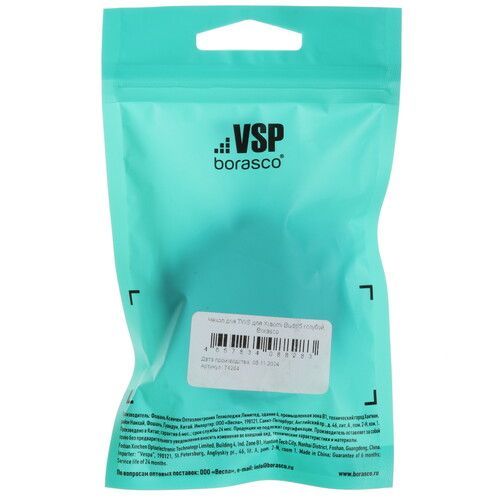 Купить Чехол Borasco для Xiaomi Buds 5, голубой  5603172. Характеристики, отзывы и цены в Донецке