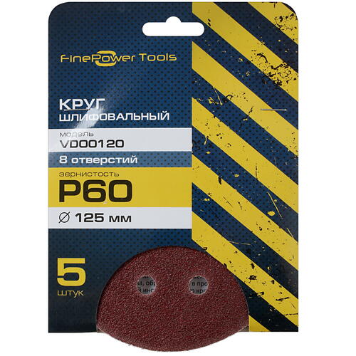 Купить Круг шлифовальный FinePower VDO0120 5 шт  4728926. Характеристики, отзывы и цены в Донецке