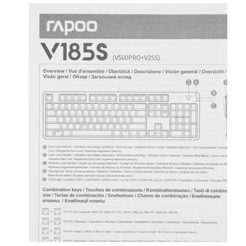 Купить Клавиатура+мышь  проводная  RAPOO V185S черный  9284431. Характеристики, отзывы и цены в Донецке