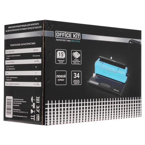 Купить Брошюровщик Office Kit B3415TH  5340410. Характеристики, отзывы и цены в Донецке