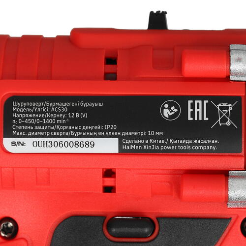 Купить Шуруповерт Aceline ACS30  5092453. Характеристики, отзывы и цены в Донецке