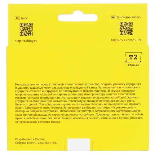 Купить Картридж T2 IC-CCLI-42PC фото-голубой  9115217. Характеристики, отзывы и цены в Донецке