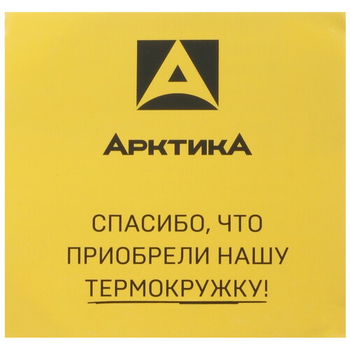 Купить Термокружка Арктика 703-470 серебристый  5447042. Характеристики, отзывы и цены в Донецке