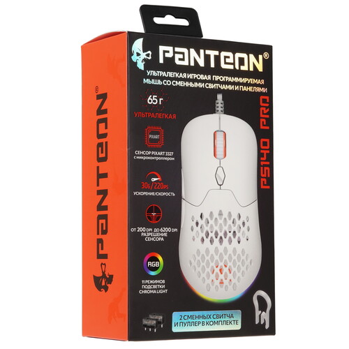 Купить Мышь проводная Panteon PS140 PRO  белый  5425364. Характеристики, отзывы и цены в Донецке