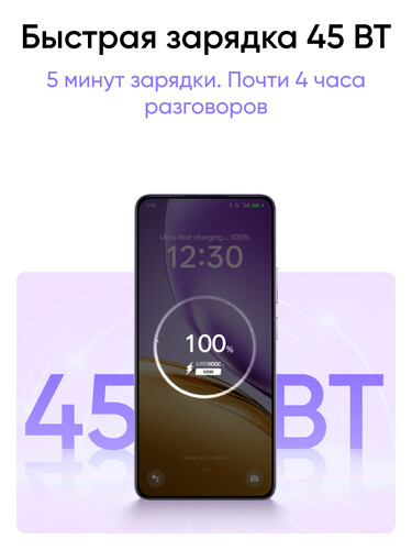 Купить 6.67" Смартфон realme 14T 256 ГБ фиолетовый  5621426. Характеристики, отзывы и цены в Донецке