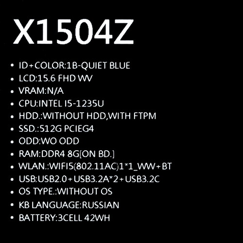 Купить 15.6" Ноутбук ASUS VivoBook 15 X1504ZA-BQ445 серебристый  5456492. Характеристики, отзывы и цены в Донецке