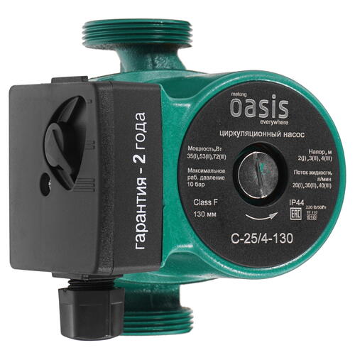Купить Циркуляционный насос Oasis C 25/4-130  9970385. Характеристики, отзывы и цены в Донецке