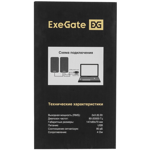 Купить Колонки ExeGate Tango 314 коричневый  5364317. Характеристики, отзывы и цены в Донецке