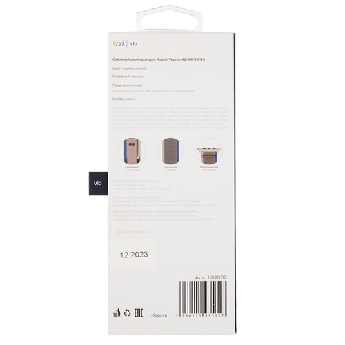 Купить Ремешок VLP для Apple Watch 42/ 44/ 45/ 49mm синий/серый  5460499. Характеристики, отзывы и цены в Донецке